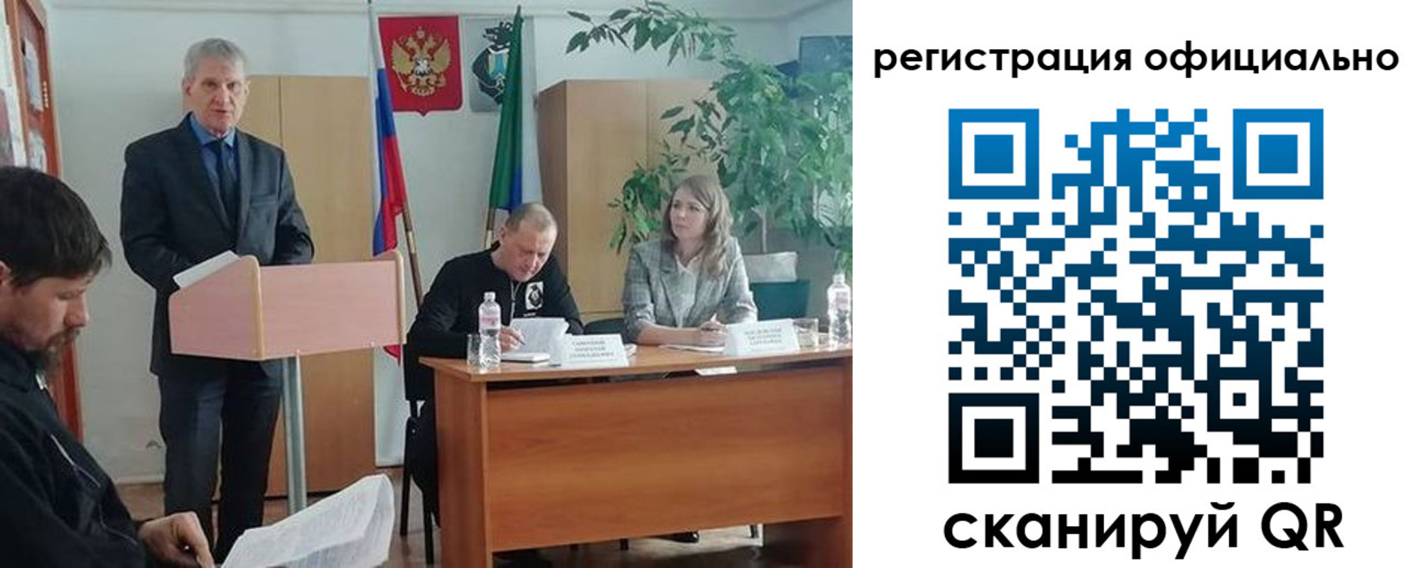 временная регистрация поиск в Тобольске